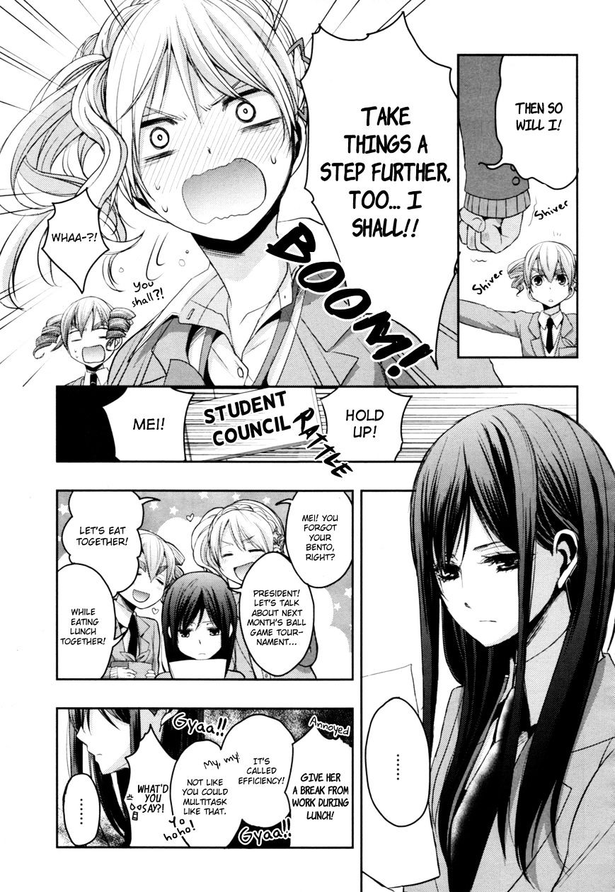 Citrus (Saburo Uta) - Chapter 6 : Under Lover