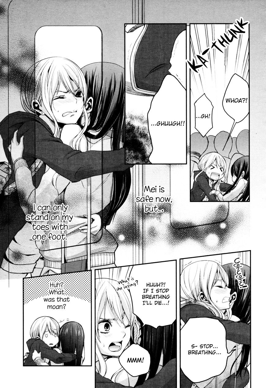 Citrus (Saburo Uta) - Chapter 6 : Under Lover