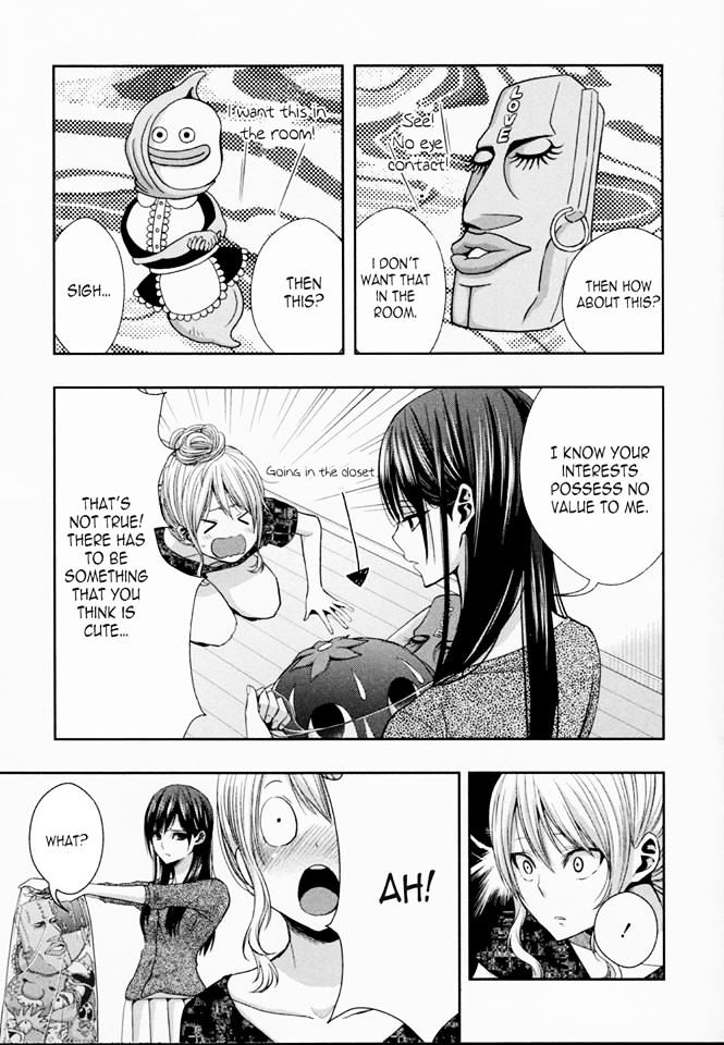 Citrus (Saburo Uta) - Chapter 29.5 : Extra 7