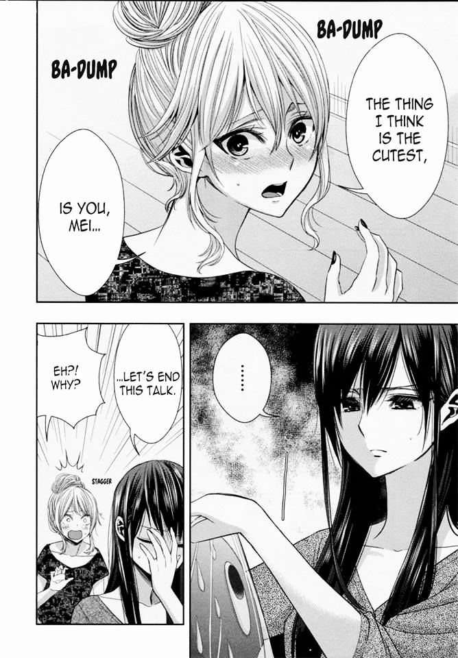 Citrus (Saburo Uta) - Chapter 29.5 : Extra 7