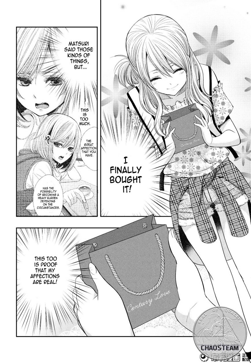 Citrus (Saburo Uta) - Chapter 23 : The Way I Love