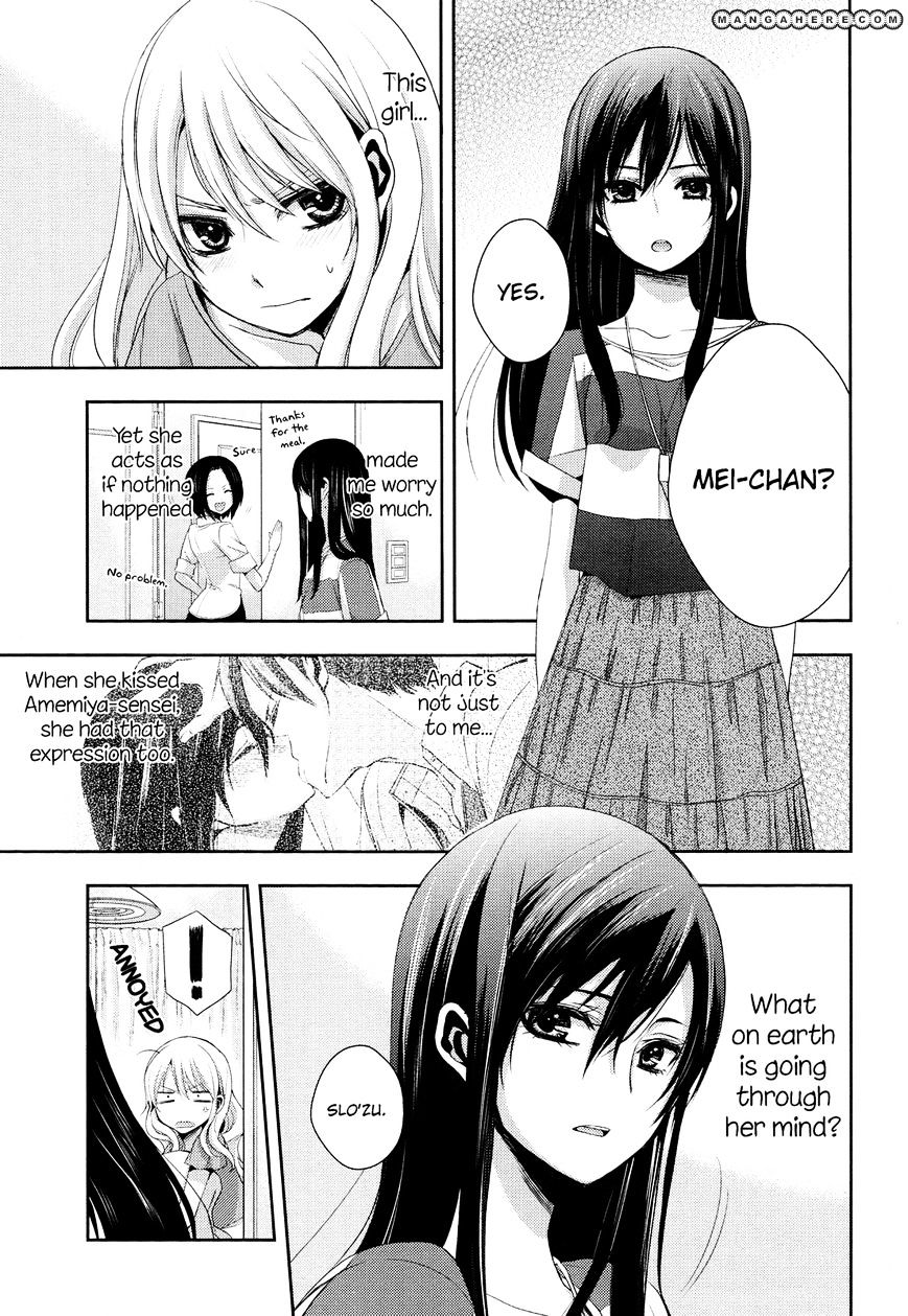 Citrus (Saburo Uta) - Chapter 2 : One S First Love