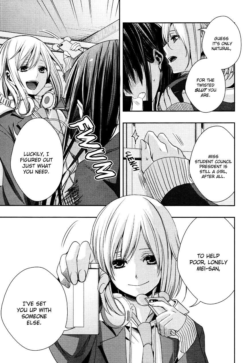 Citrus (Saburo Uta) - Chapter 11 : Love Is Blind