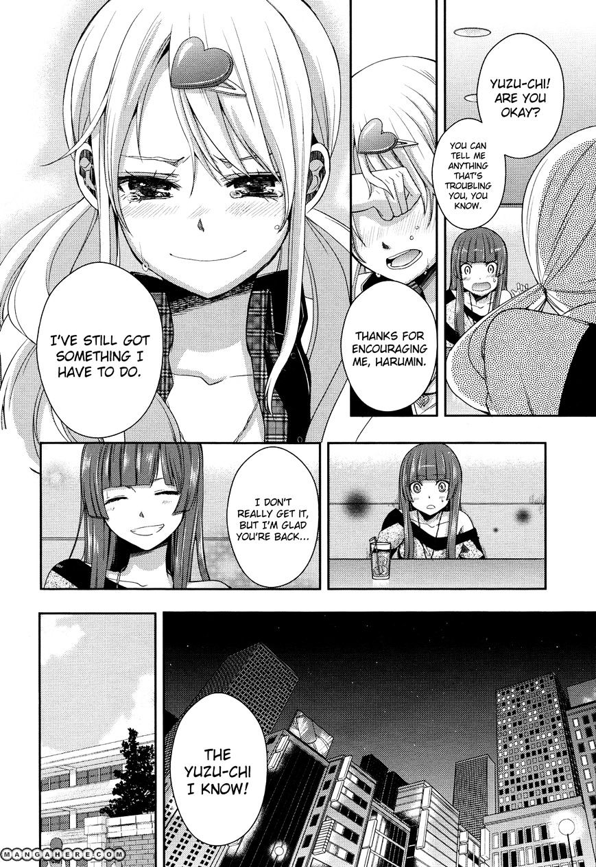 Citrus (Saburo Uta) - Chapter 3 : Love My Sisterxxx