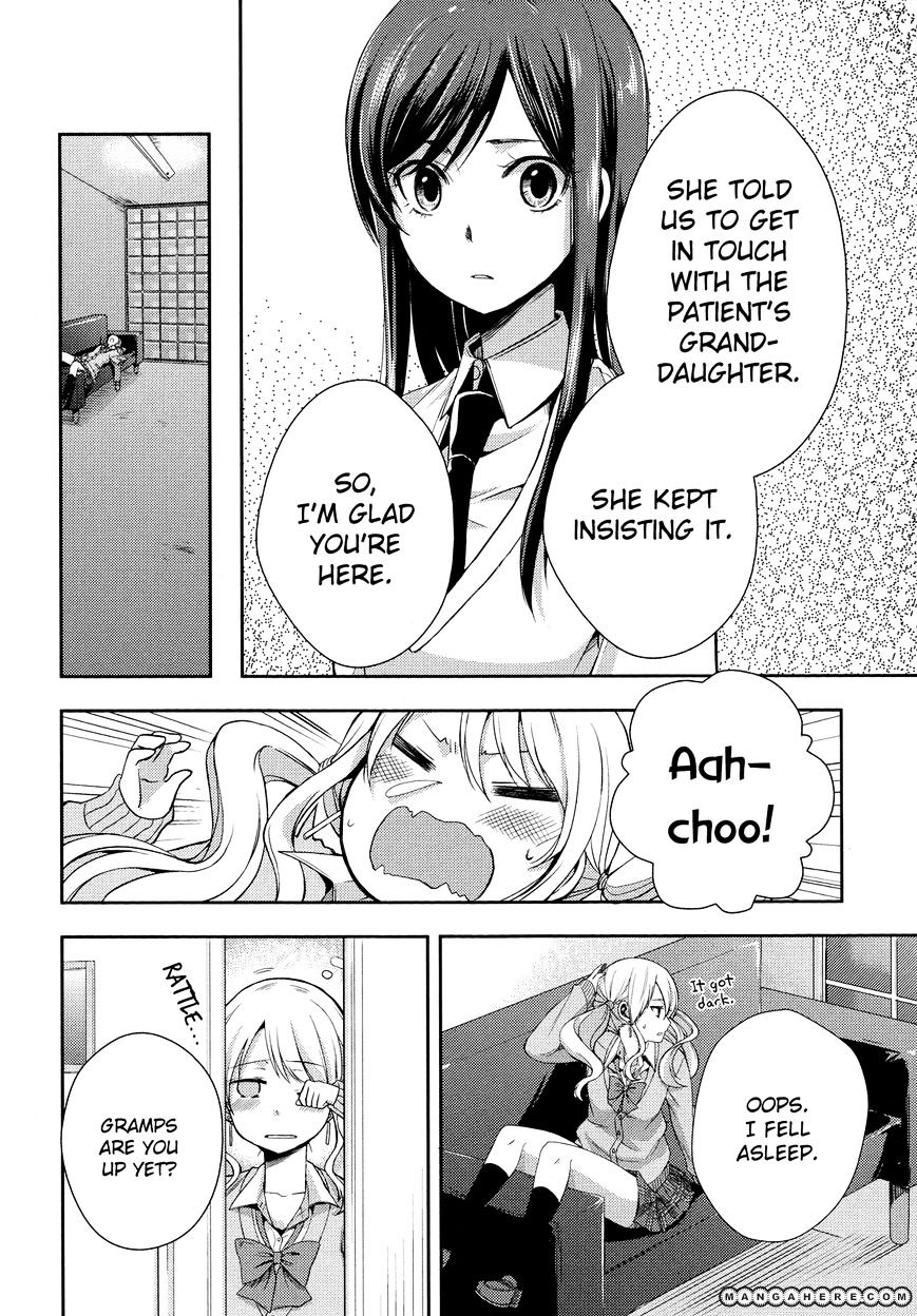 Citrus (Saburo Uta) - Chapter 3 : Love My Sisterxxx