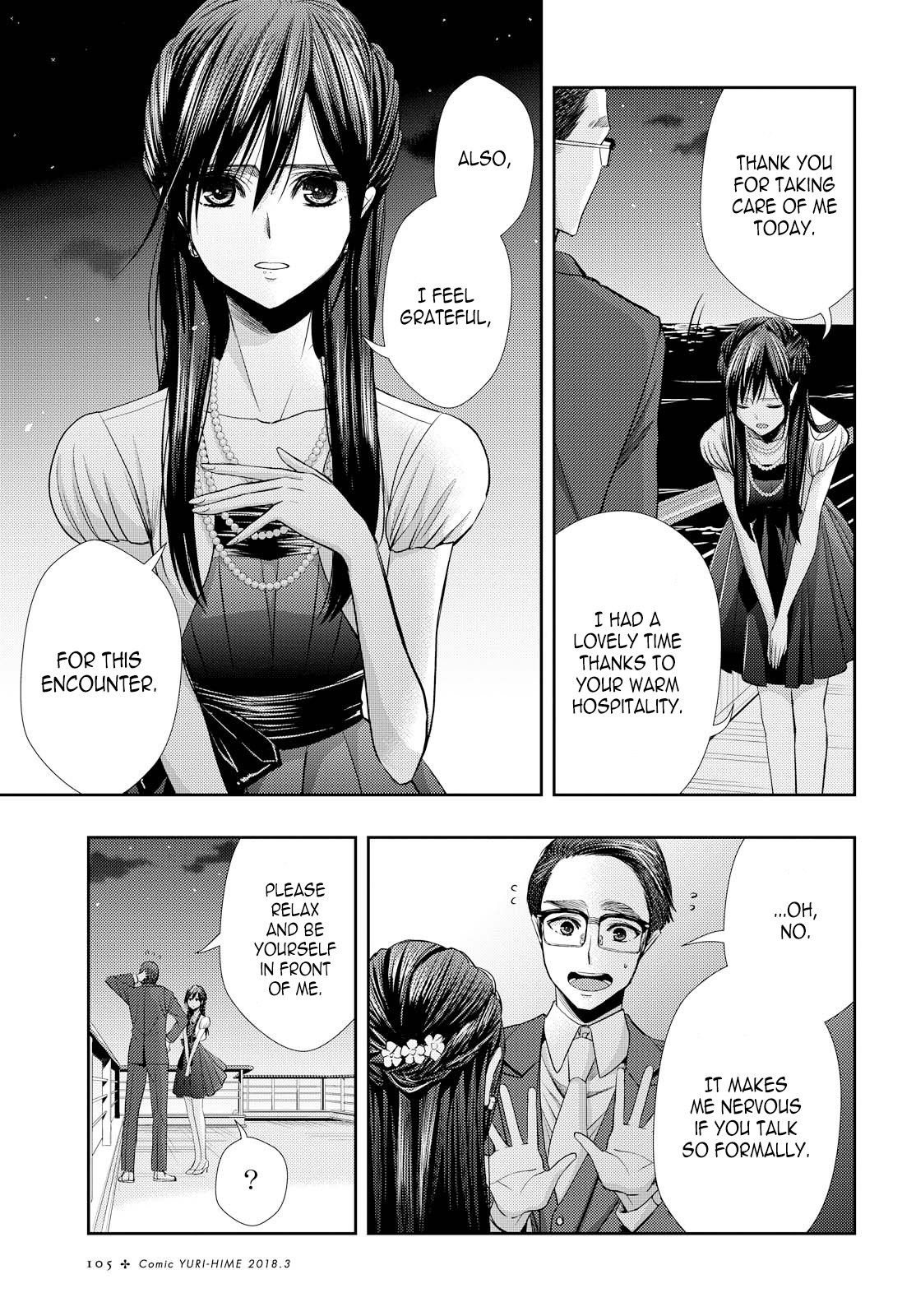 Citrus (Saburo Uta) - Chapter 35