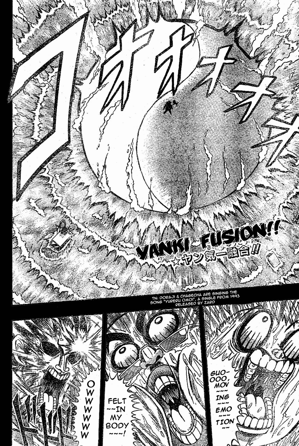 Chagecha - Vol.1 Chapter 8.5 : ☆Yanki Fusion!! [End]