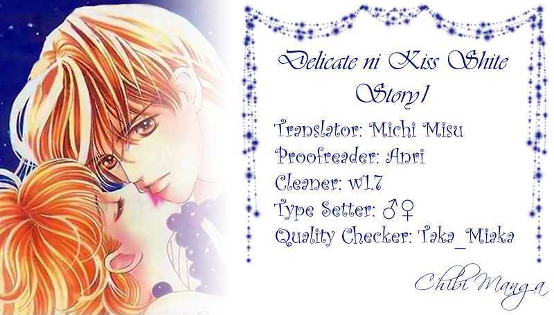 Delicate Ni Kiss Shite (Takada Tami) - Vol.1 Chapter 1 : Delicate Kiss Ni Shite