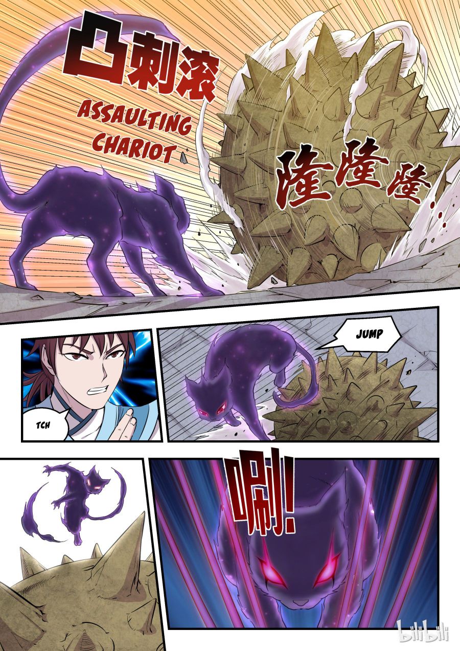 King Of Spirit Beast - Chapter 10