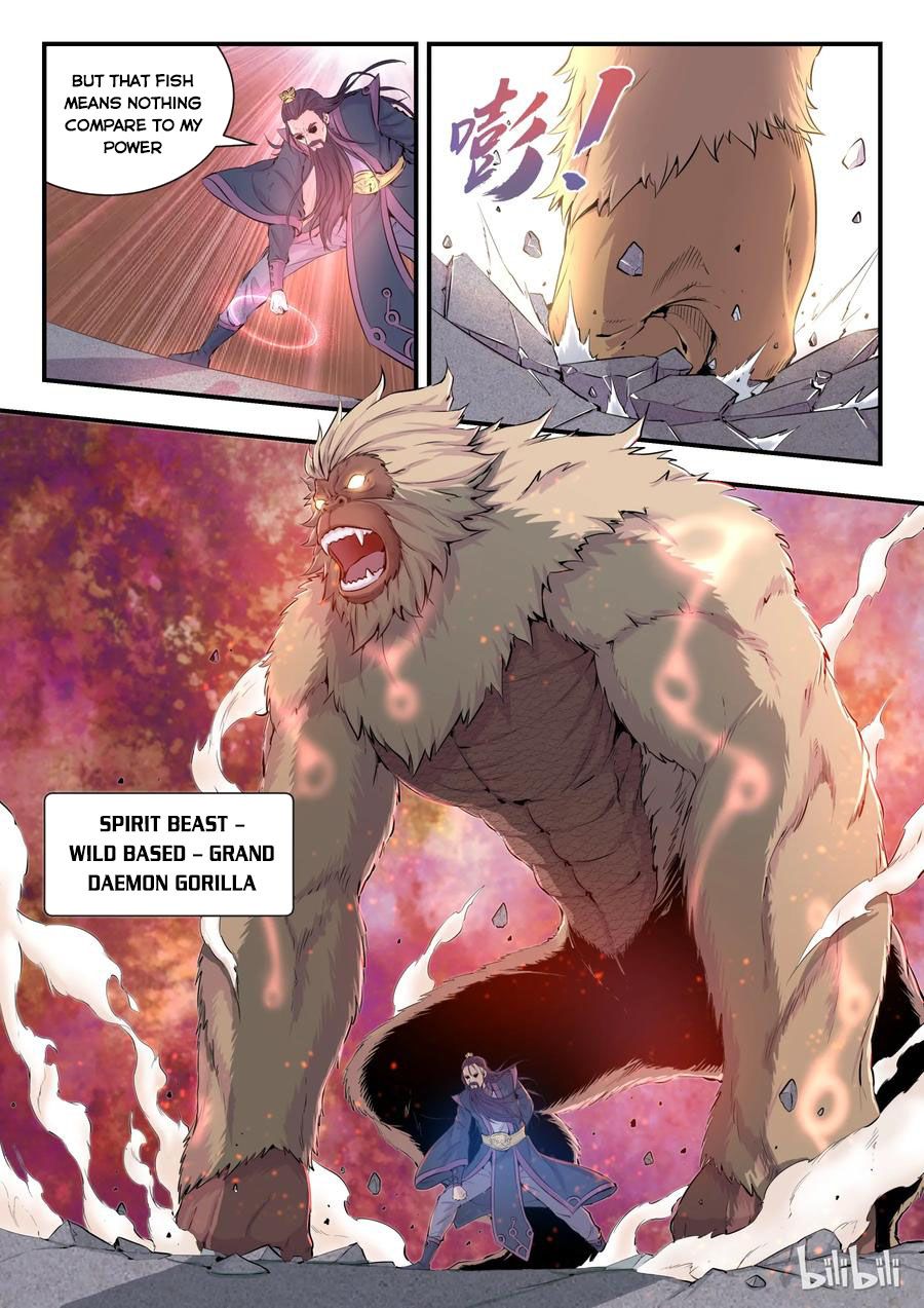 King Of Spirit Beast - Chapter 0