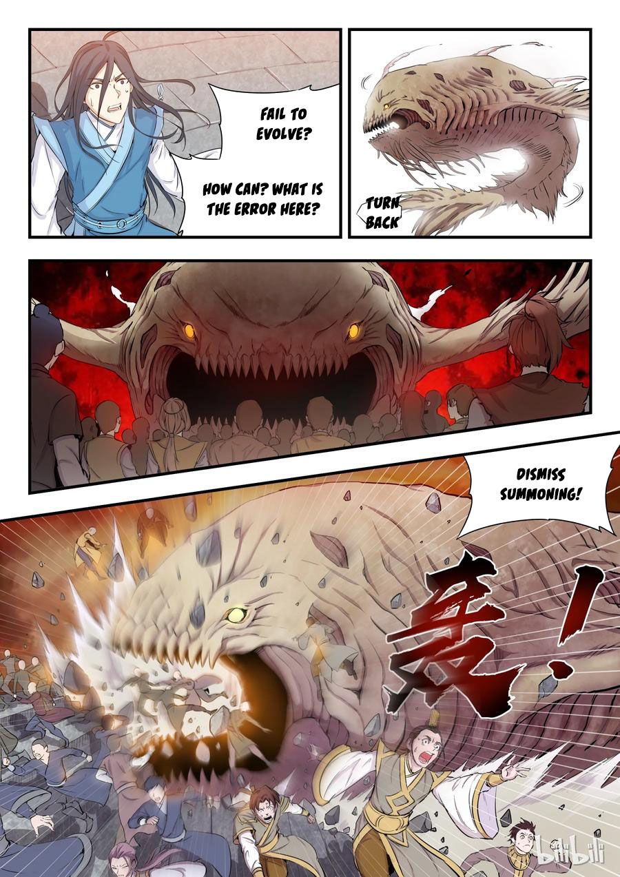 King Of Spirit Beast - Chapter 0