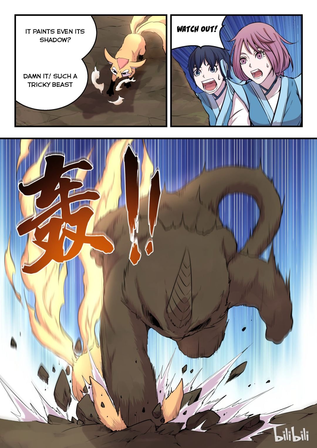 King Of Spirit Beast - Chapter 20