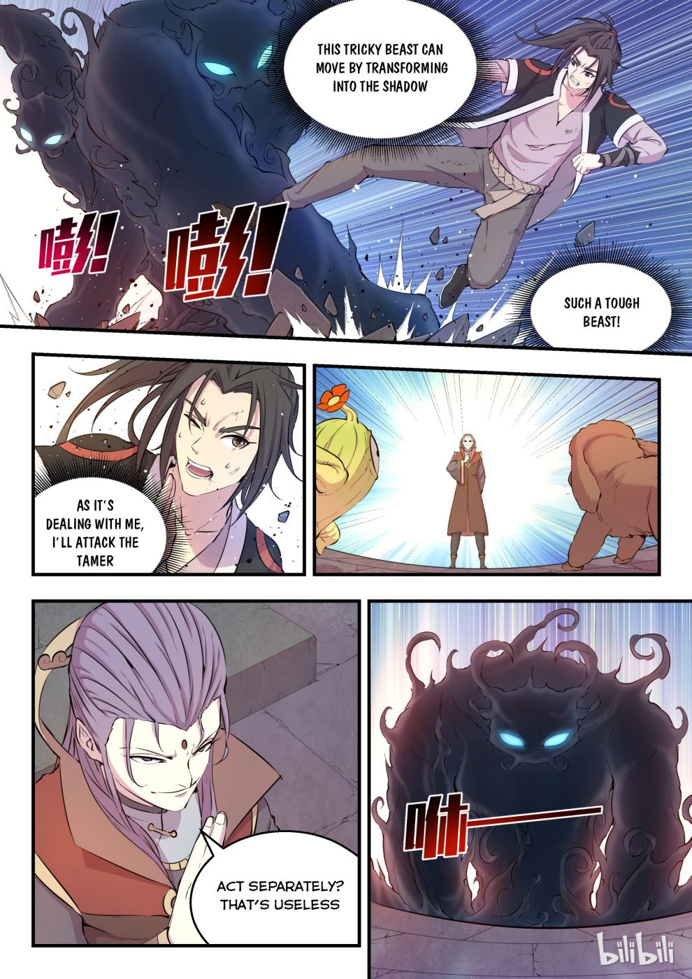 King Of Spirit Beast - Chapter 29