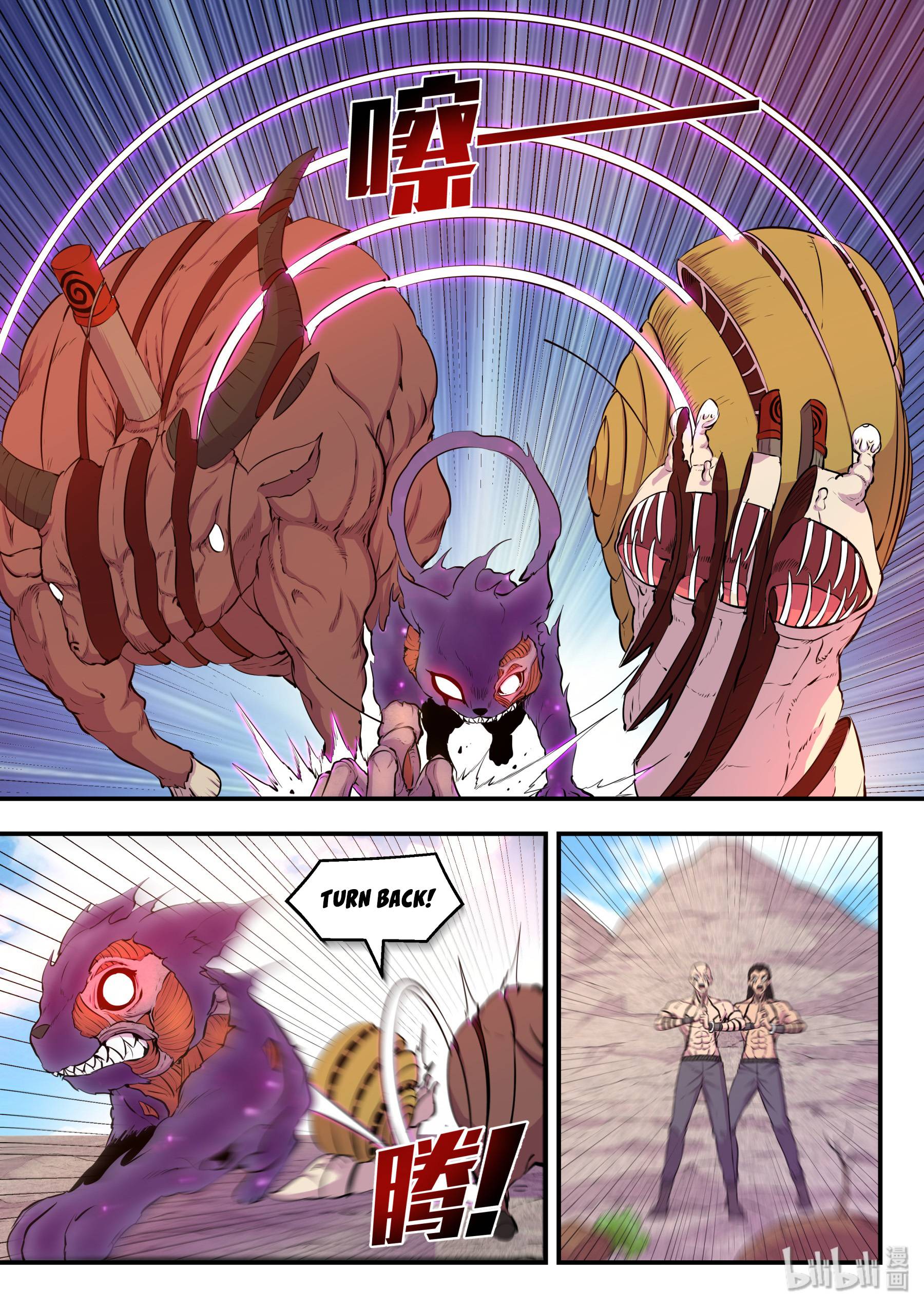 King Of Spirit Beast - Chapter 45