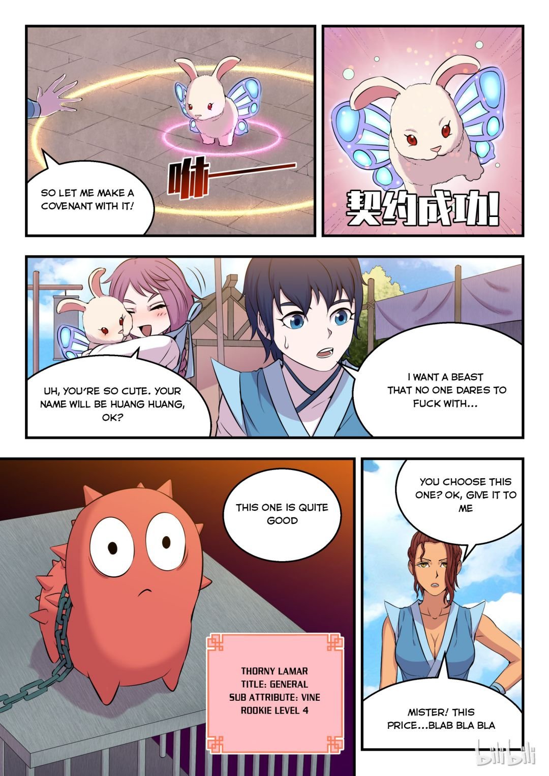 King Of Spirit Beast - Chapter 22