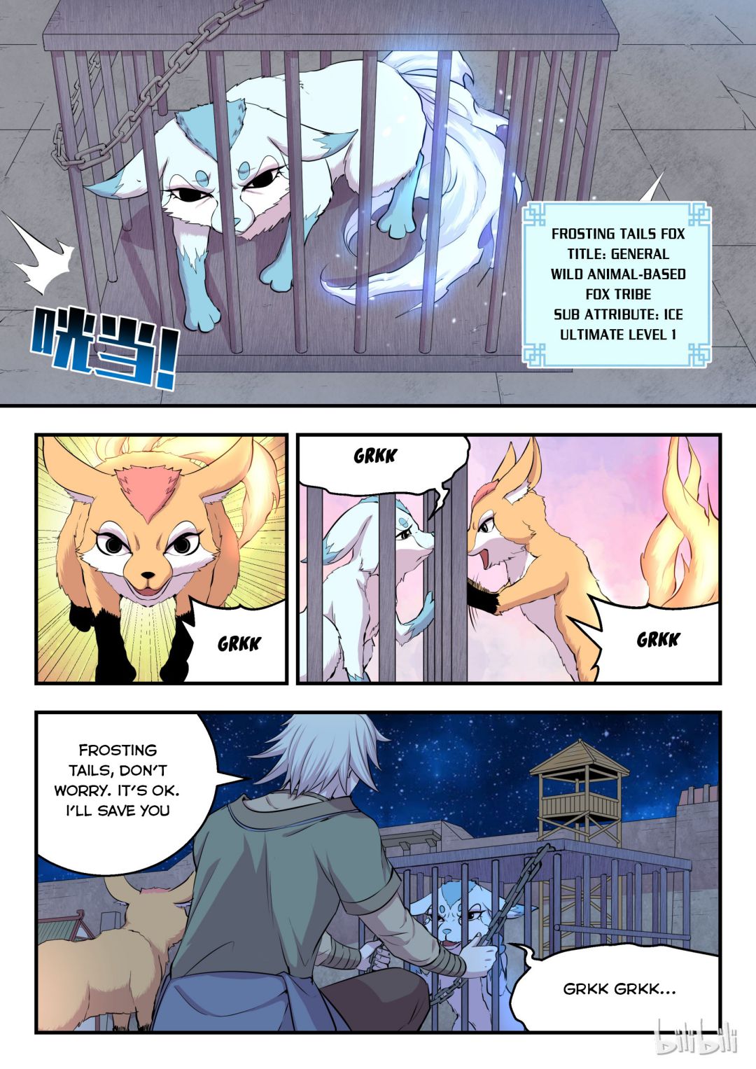 King Of Spirit Beast - Chapter 21