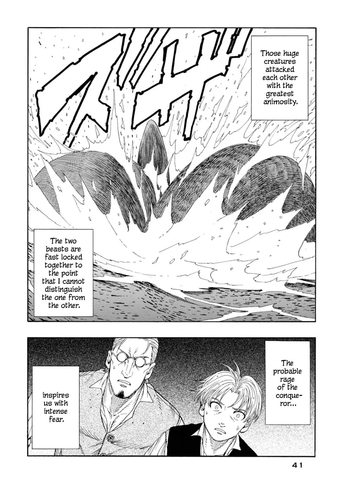 Journey To The Center Of The Earth - Vol.3 Chapter 14: Marine Monsters Ii