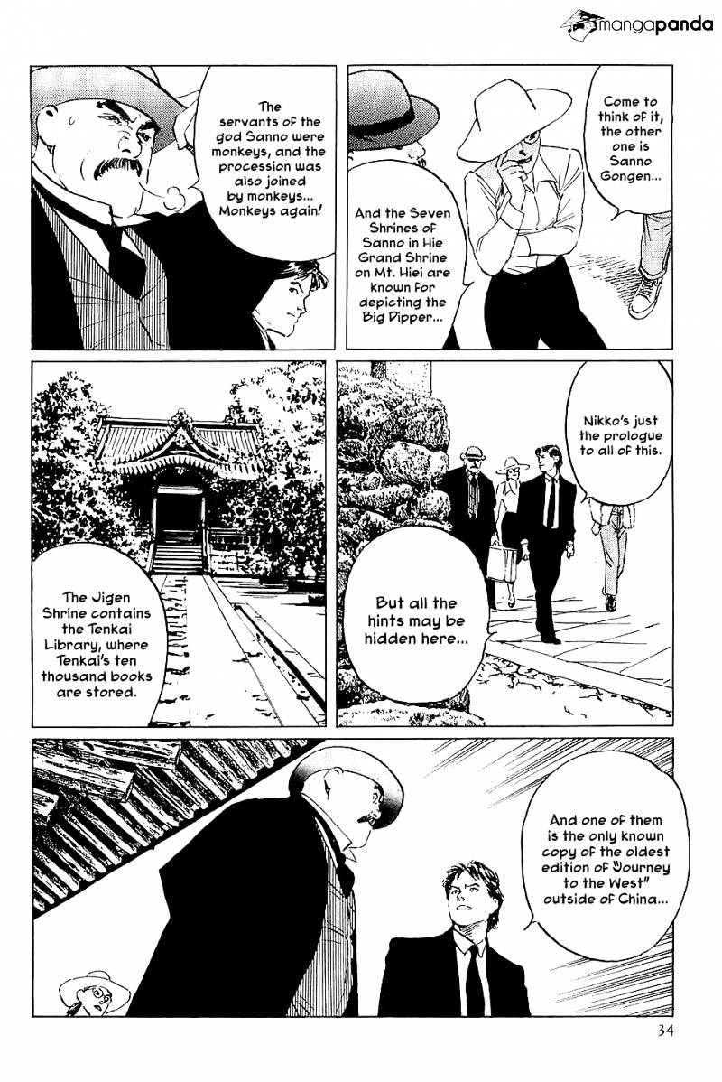 Munakata Kyouju Denkikou - Chapter 24