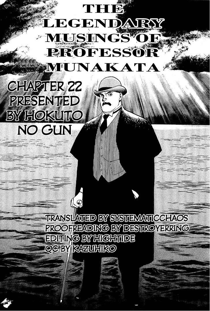 Munakata Kyouju Denkikou - Chapter 22