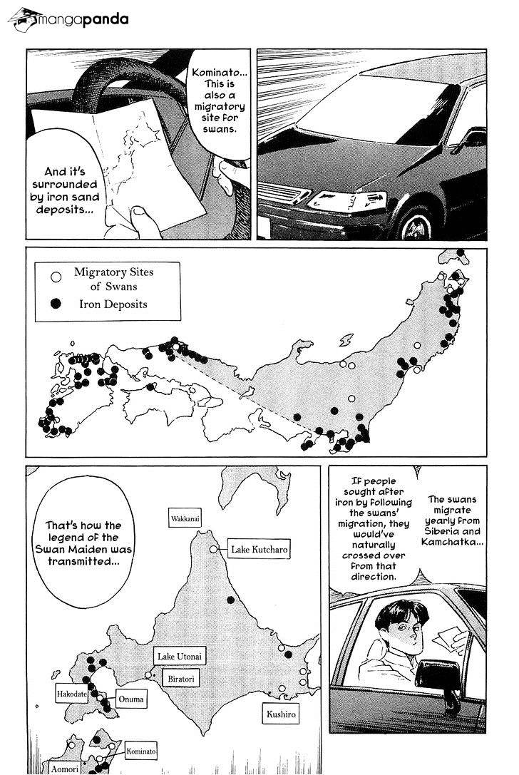 Munakata Kyouju Denkikou - Chapter 35