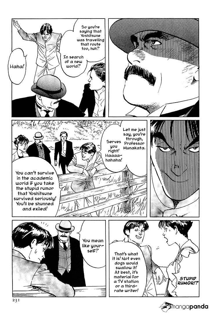 Munakata Kyouju Denkikou - Chapter 35