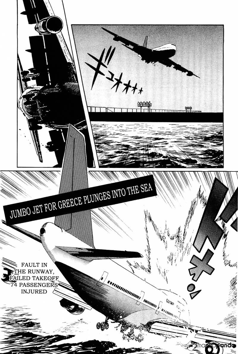 Munakata Kyouju Denkikou - Chapter 6