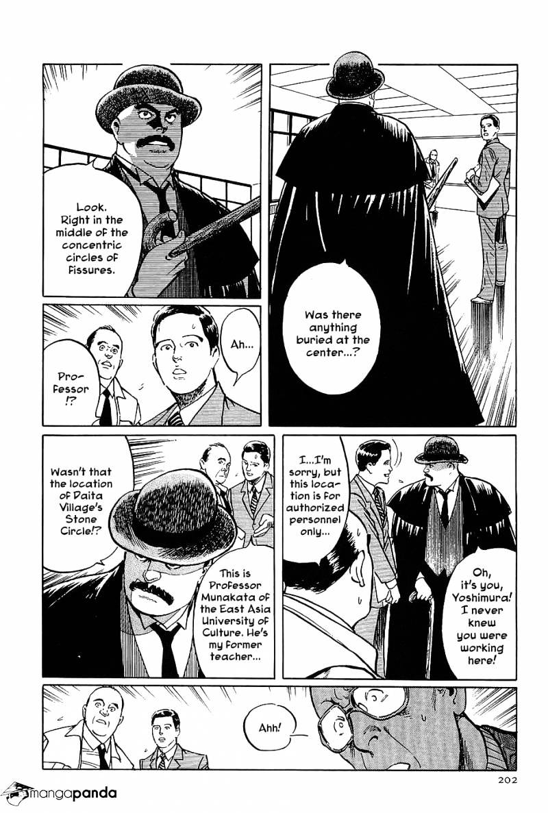 Munakata Kyouju Denkikou - Chapter 6