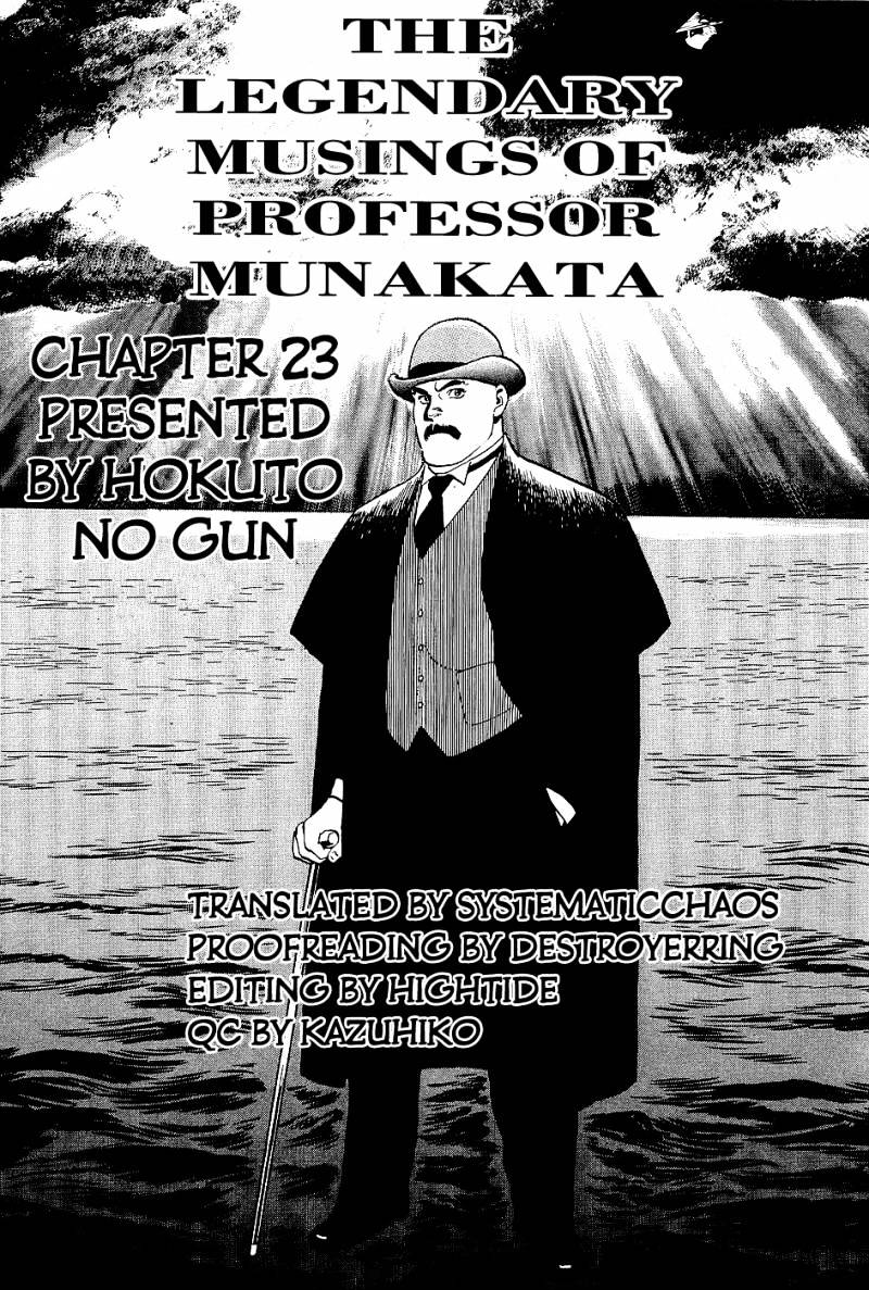 Munakata Kyouju Denkikou - Chapter 23