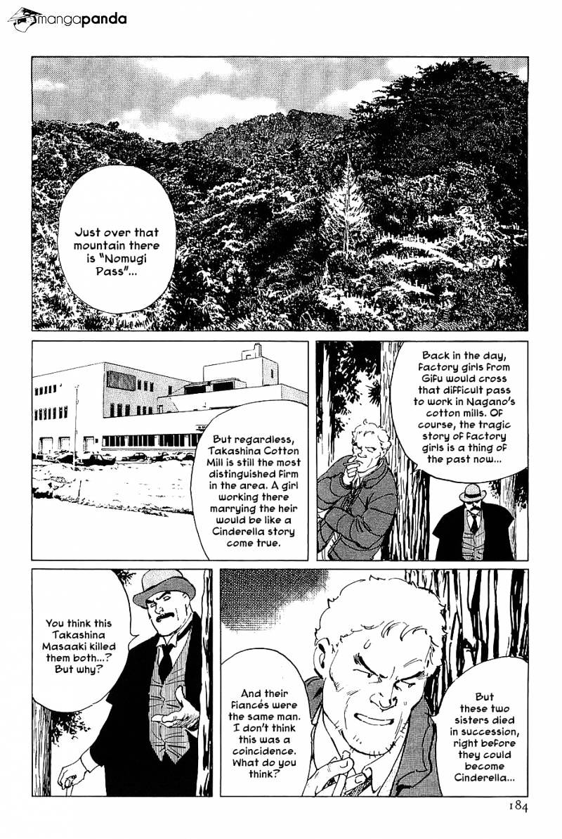 Munakata Kyouju Denkikou - Chapter 17