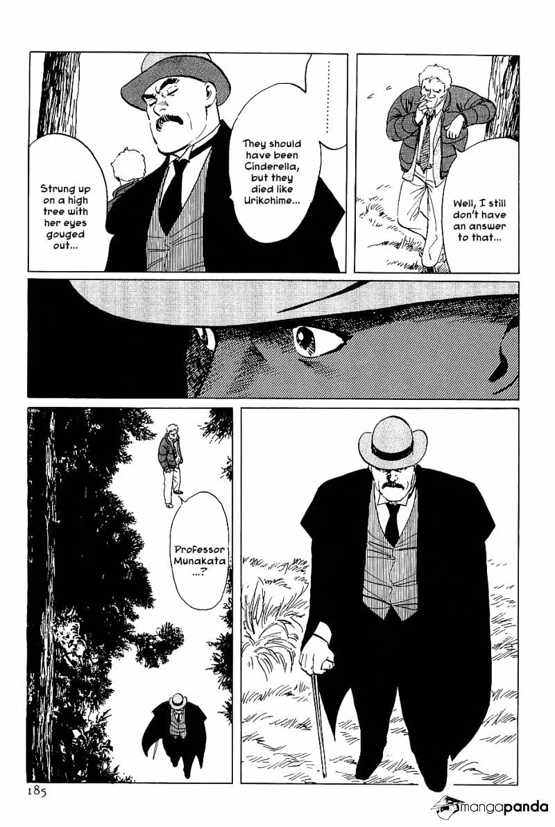 Munakata Kyouju Denkikou - Chapter 17