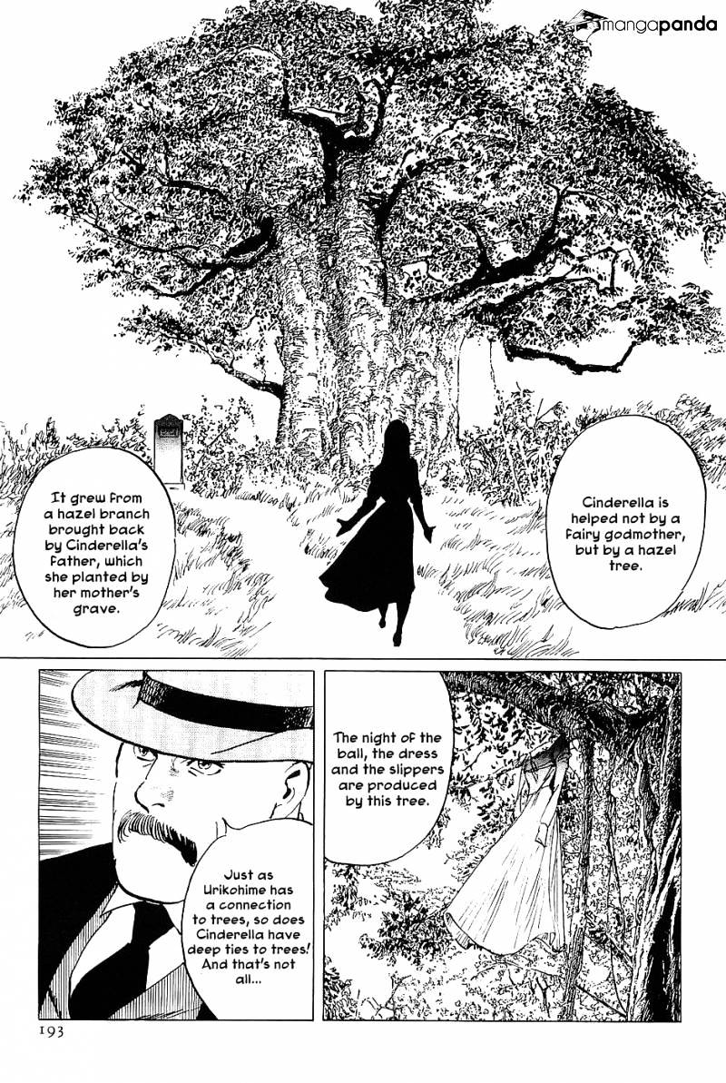 Munakata Kyouju Denkikou - Chapter 17