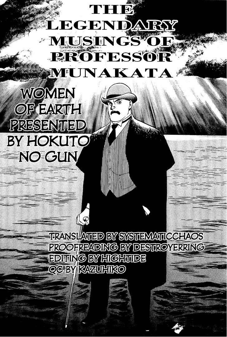 Munakata Kyouju Denkikou - Chapter 38