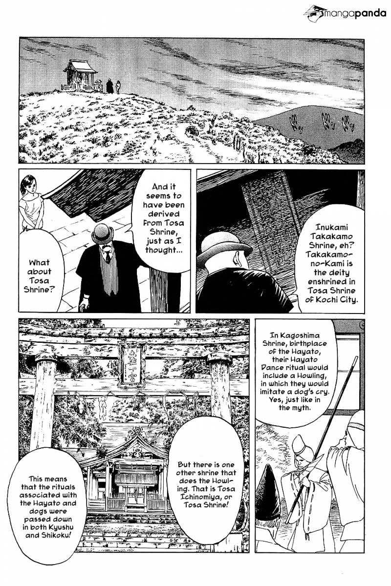 Munakata Kyouju Denkikou - Chapter 8