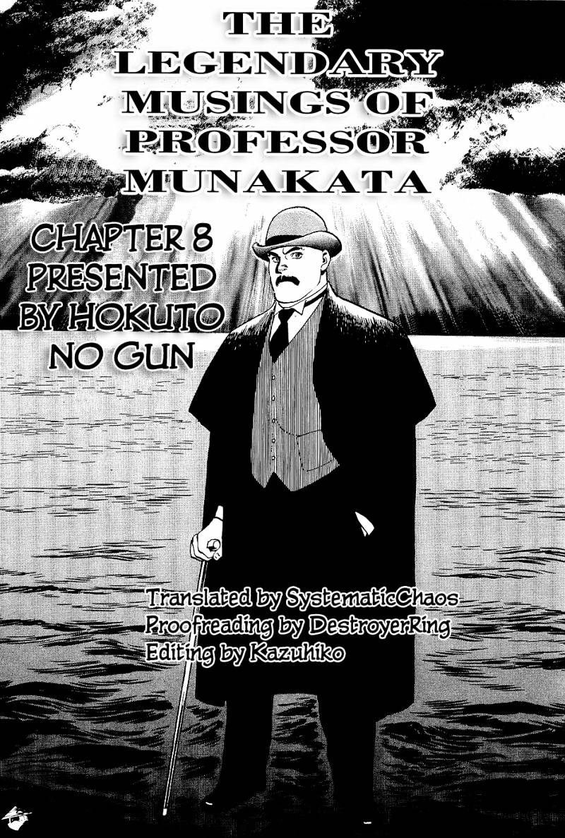 Munakata Kyouju Denkikou - Chapter 8