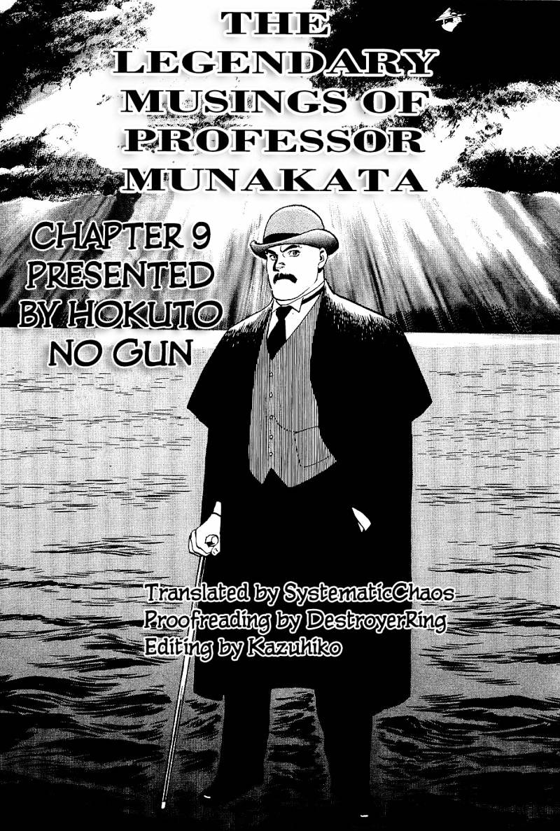 Munakata Kyouju Denkikou - Chapter 9