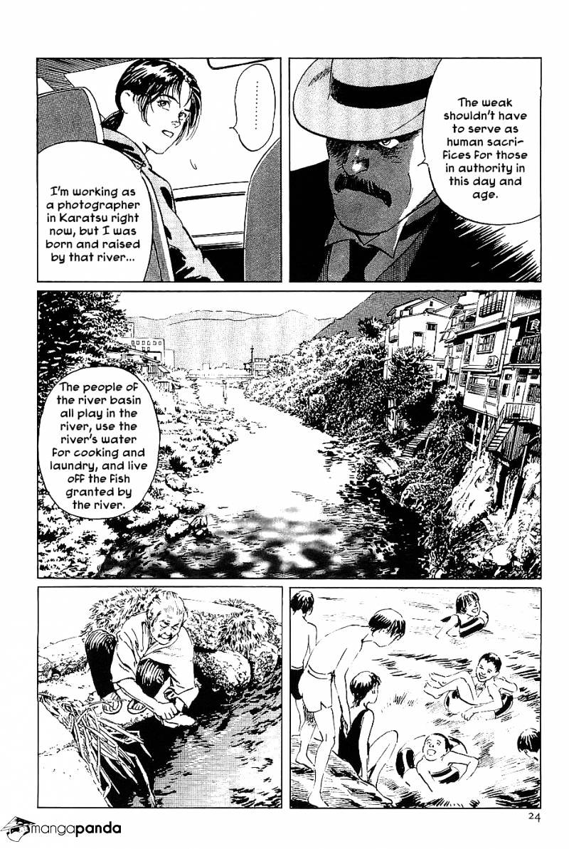 Munakata Kyouju Denkikou - Chapter 13