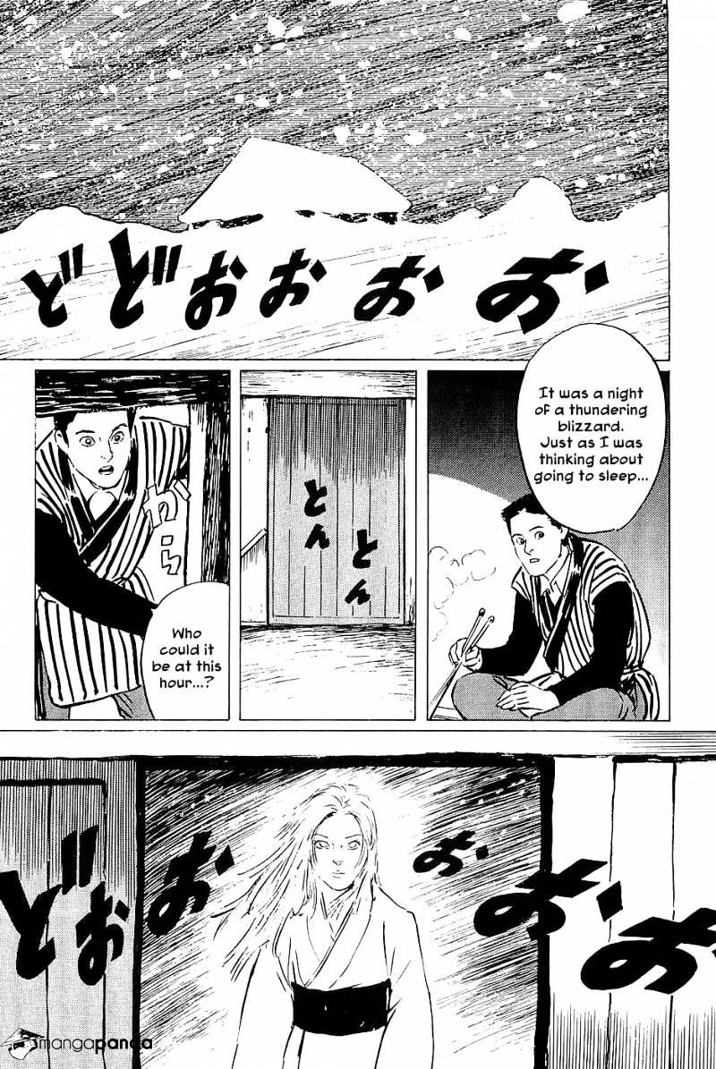 Munakata Kyouju Denkikou - Chapter 30