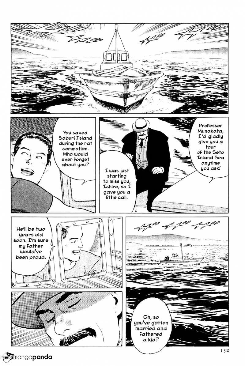 Munakata Kyouju Denkikou - Chapter 33