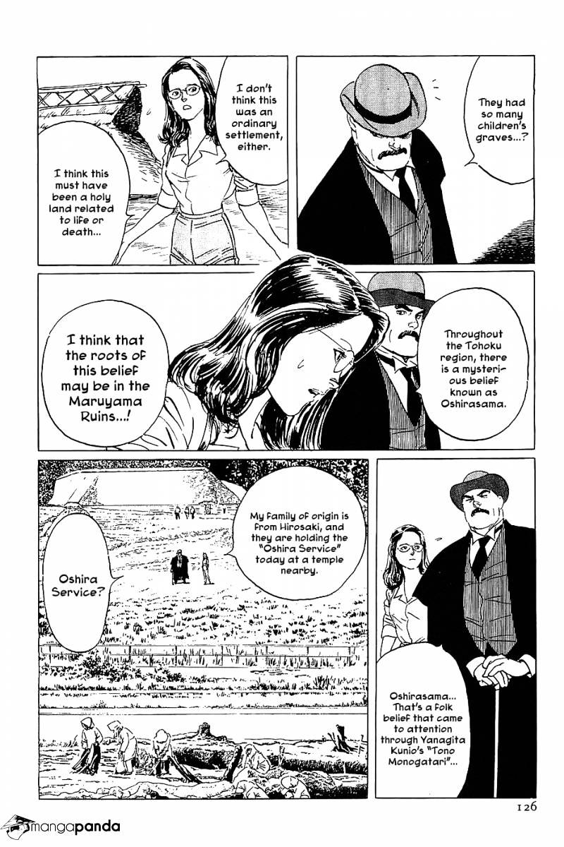 Munakata Kyouju Denkikou - Chapter 10