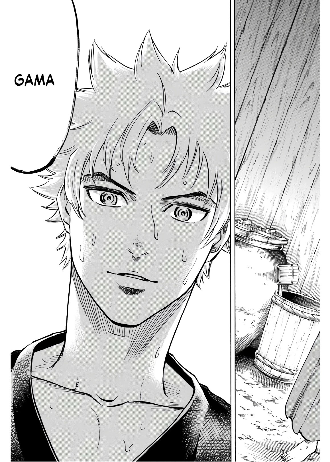 Gamaran: Shura - Chapter 21