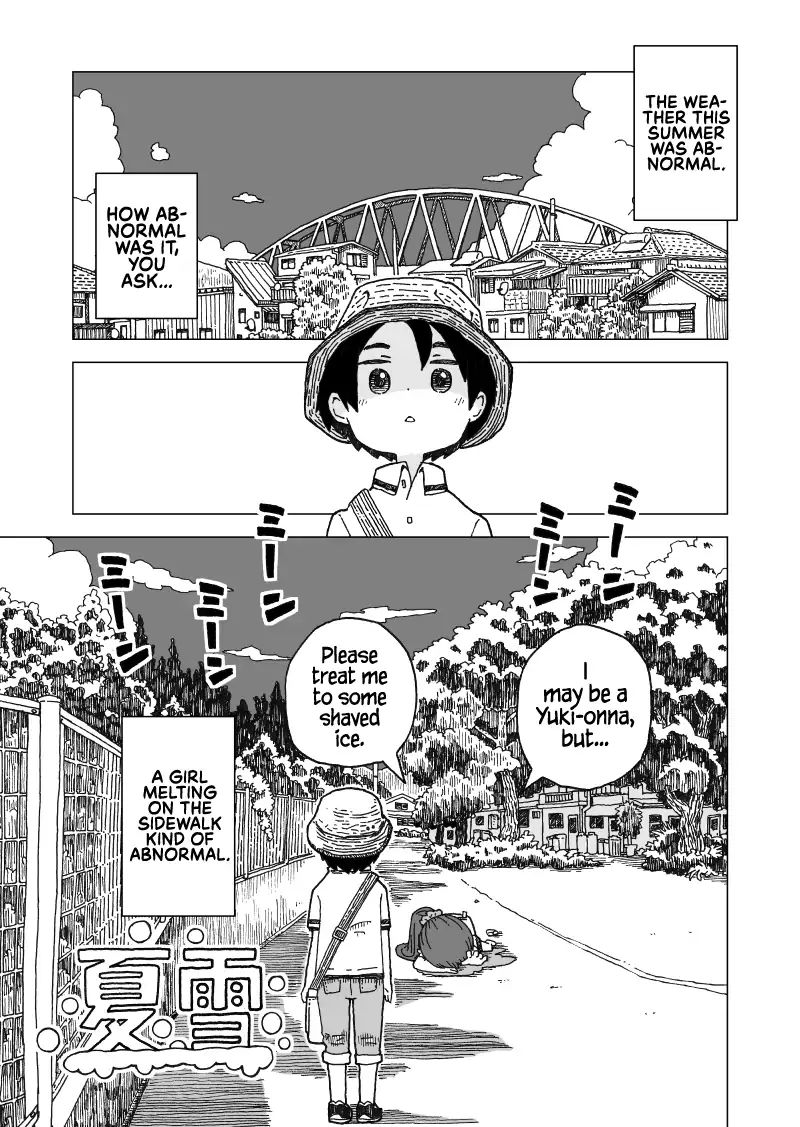 Summer Snow (Syuji Yukimoto) - Chapter 1