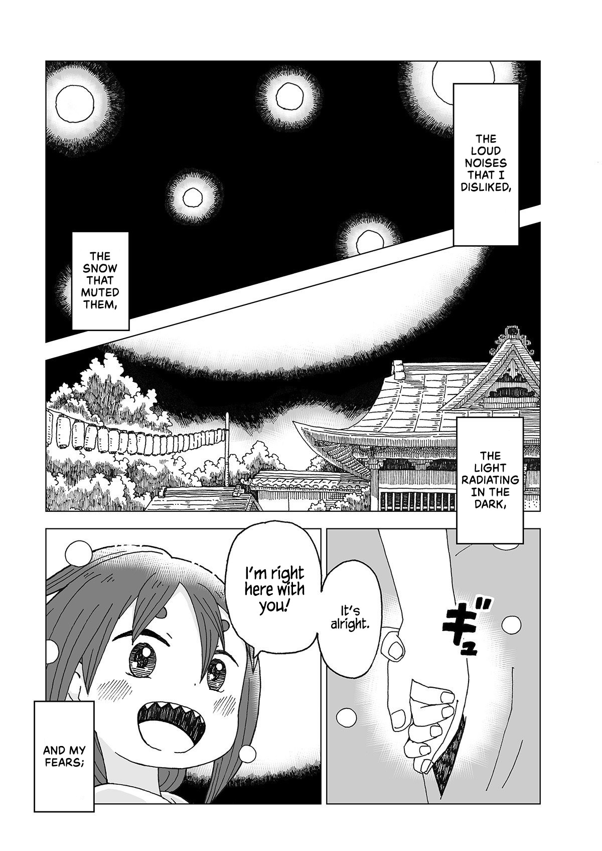 Summer Snow (Syuji Yukimoto) - Chapter 2