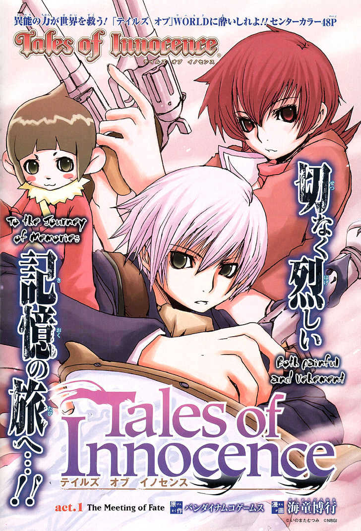 Tales Of Innocence - Chapter 1 : The Meeting Of Fate