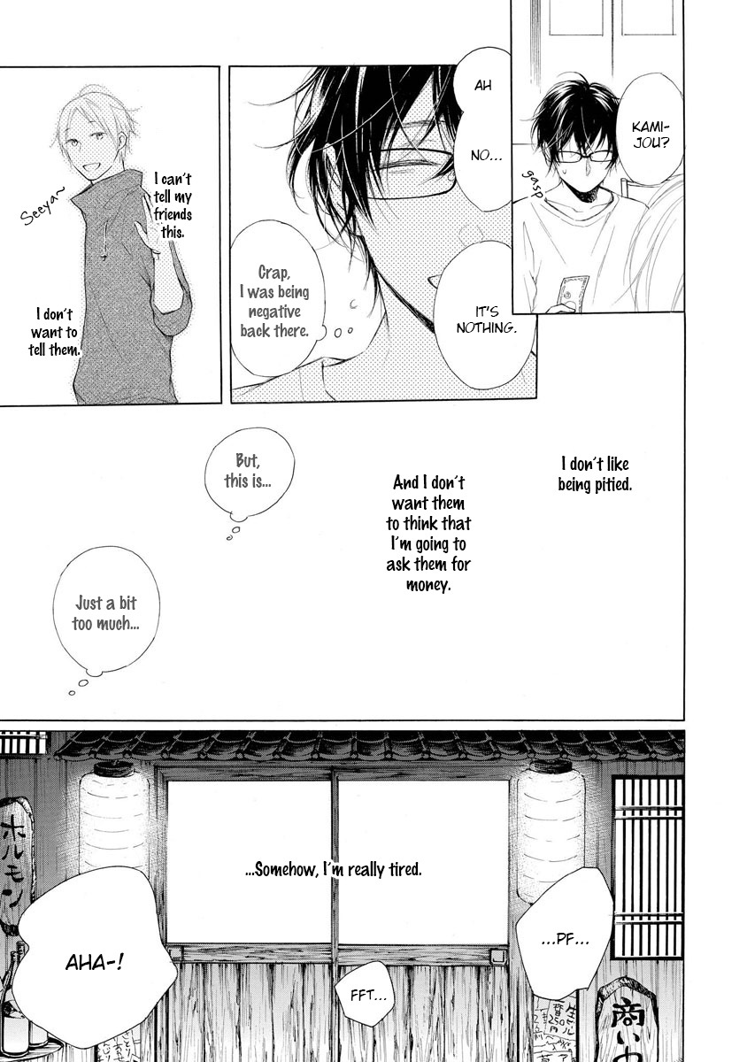 Kafuka Koufukuron - Chapter 1