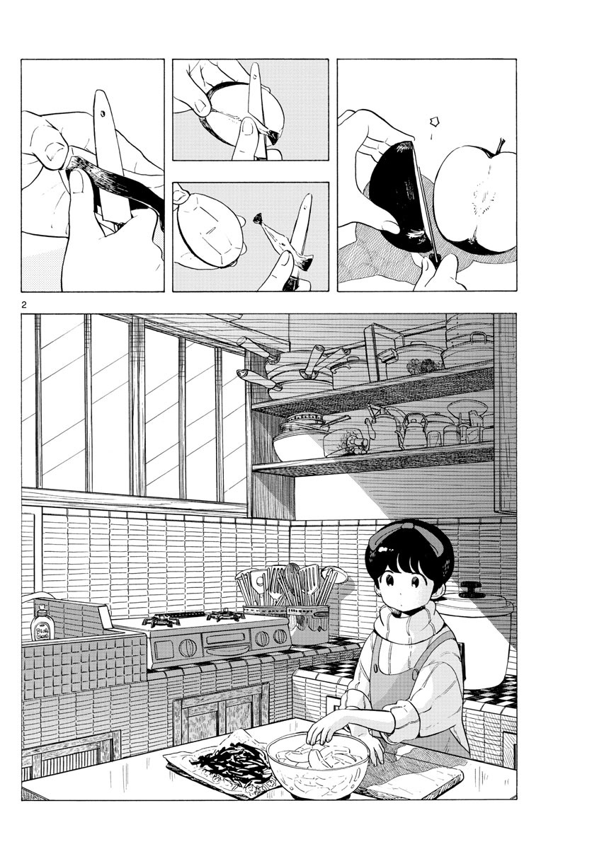 Maiko-San Chi No Makanai-San - Vol.18 Chapter 185: Pots And...