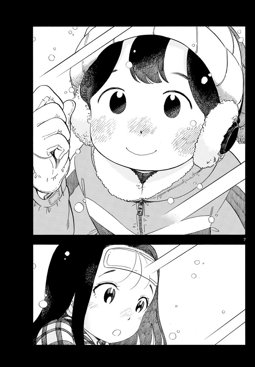 Maiko-San Chi No Makanai-San - Vol.11 Chapter 113: When You Catch A Cold