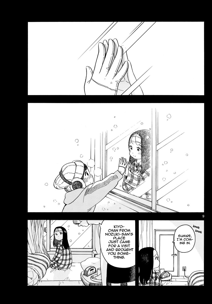 Maiko-San Chi No Makanai-San - Vol.11 Chapter 113: When You Catch A Cold