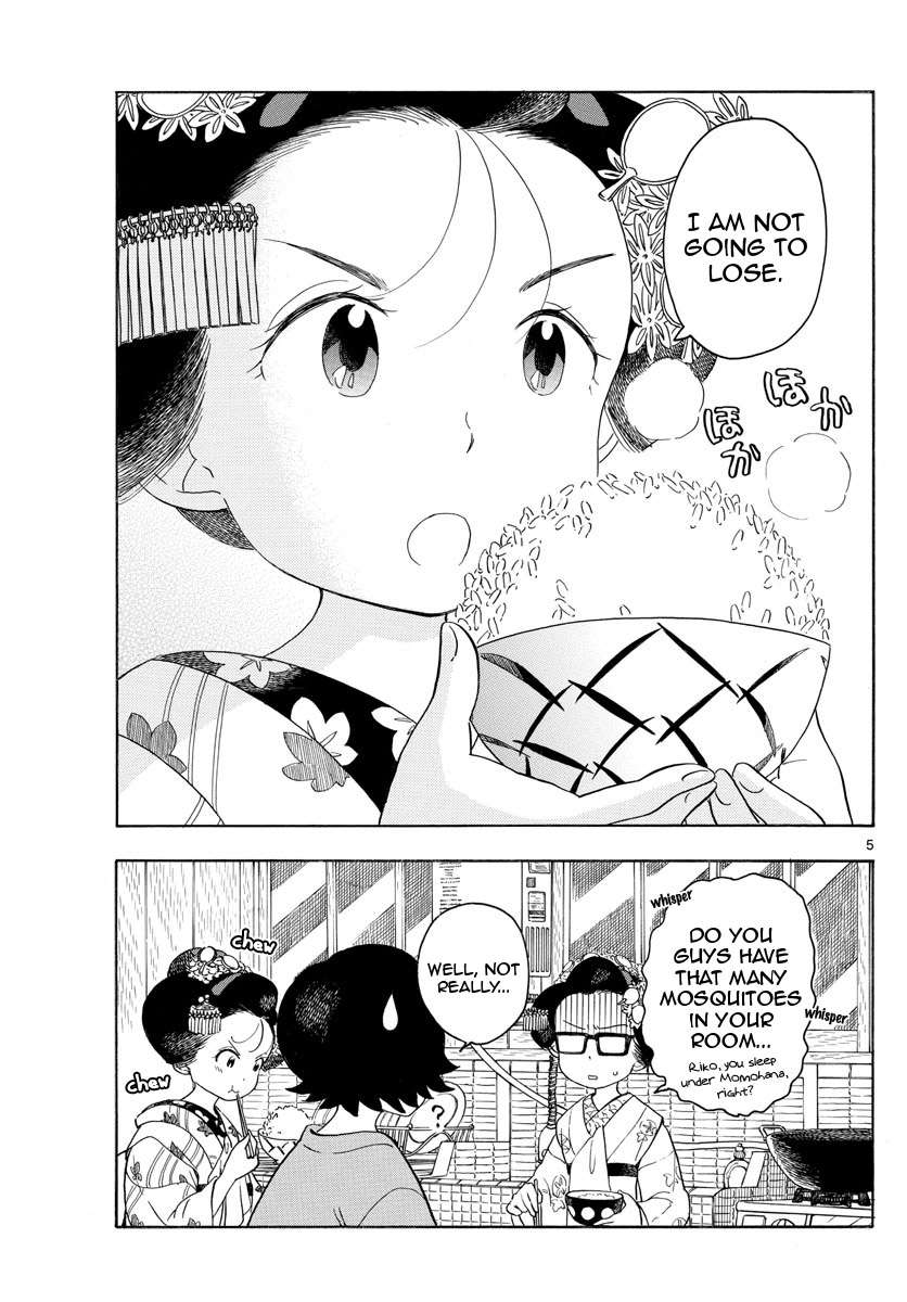 Maiko-San Chi No Makanai-San - Vol.13 Chapter 130: Rice Is The Origin