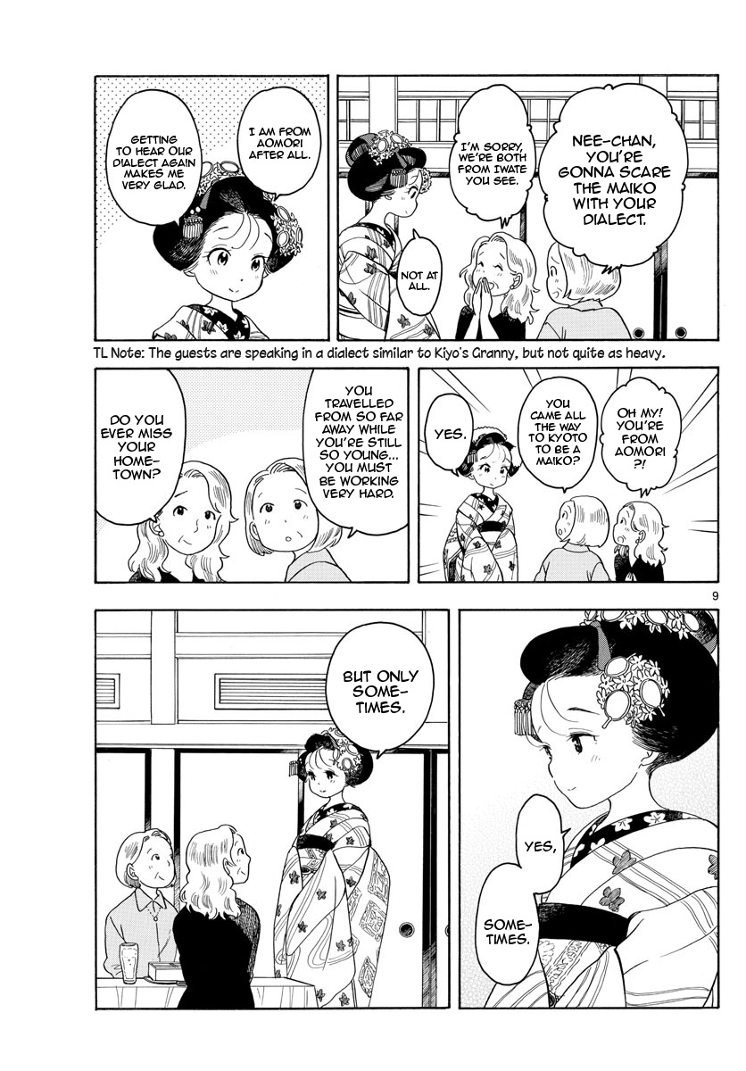 Maiko-San Chi No Makanai-San - Vol.13 Chapter 130: Rice Is The Origin