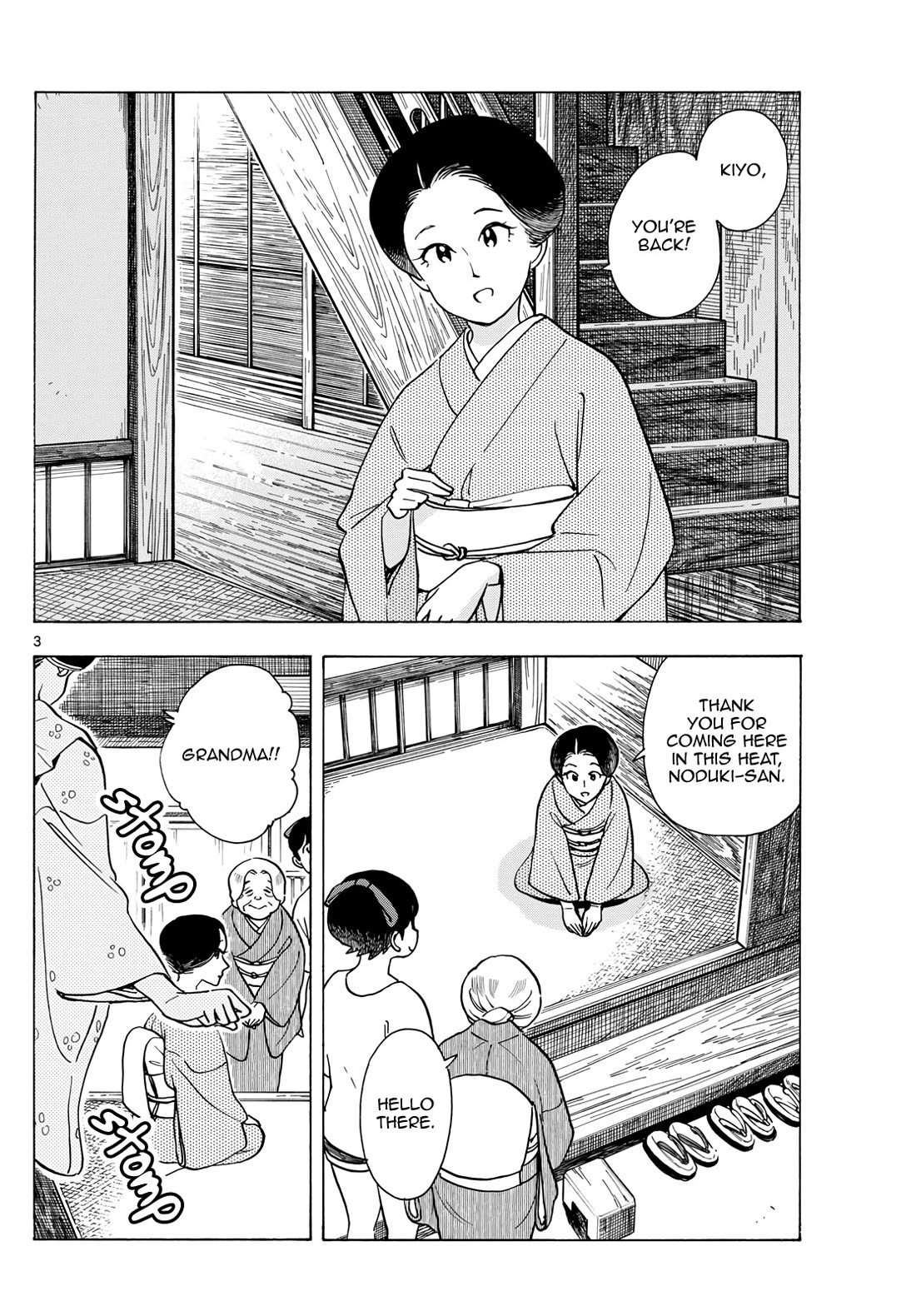 Maiko-San Chi No Makanai-San - Chapter 303: Grandma And The Manor